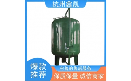 除鐵錳過(guò)濾器濾料的使用壽命一般是多久？-杭州鑫凱