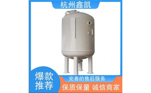 如何合理維護和再生除鐵錳過(guò)濾器的濾料？-杭州鑫凱