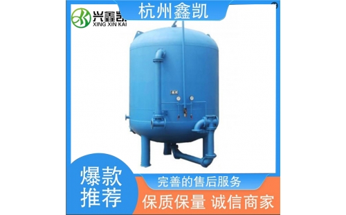 活性炭過(guò)濾器反沖洗操作的注意事項有哪些？-杭州鑫凱
