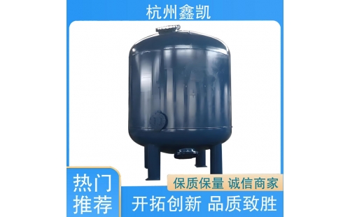 如何判斷活性炭過(guò)濾器是否需要更換活性炭？-杭州鑫凱