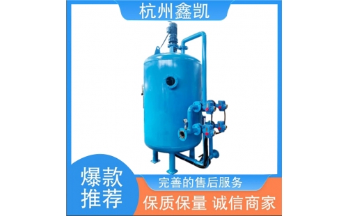 纖維束過(guò)濾器的清洗周期一般是多久？-杭州鑫凱水處理