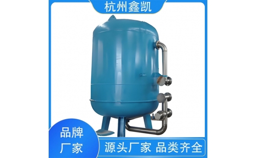 除鐵錳過(guò)濾器有哪些工作原理和結構特點(diǎn)呢-杭州鑫凱