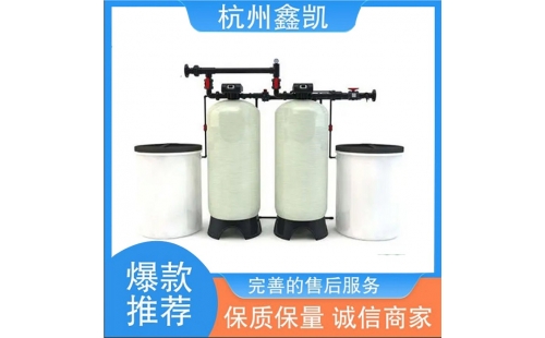 軟化水設備維護時(shí)需要注意哪些問(wèn)題-杭州鑫凱