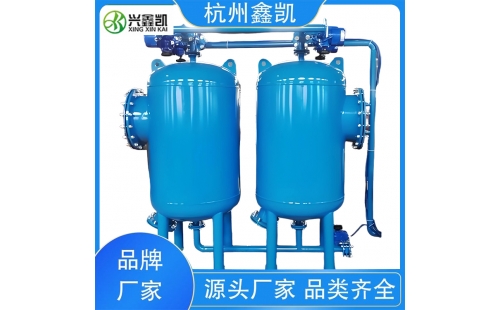 砂濾器在運行過(guò)程中需要注意哪些問(wèn)題？-杭州鑫凱