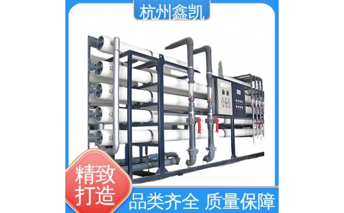 反滲透設備的運行維護成本高嗎？-杭州鑫凱水處理