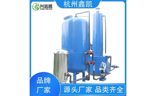石英砂過(guò)濾器在工業(yè)水處理中的應用-杭州鑫凱