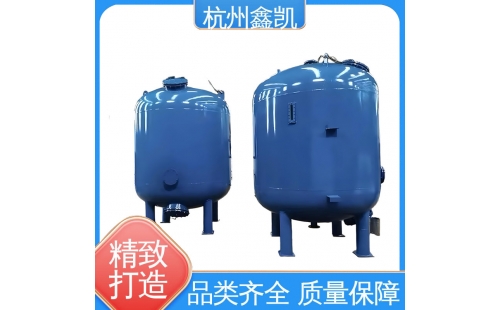 機械過(guò)濾器濾料的使用壽命受哪些因素影響？-杭州鑫凱