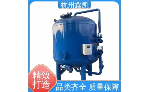 如何判斷機械過(guò)濾器濾料是否需要更換？-杭州鑫凱