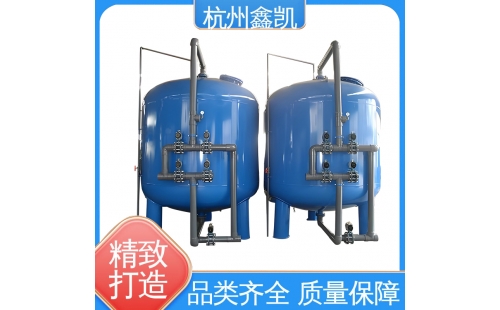 砂濾器和碳濾器的反沖洗方式有哪些不同？-杭州鑫凱