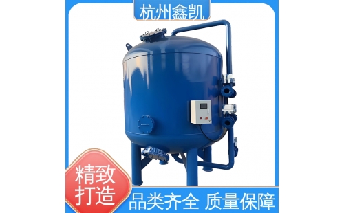 活性炭過(guò)濾器在裝填過(guò)程中可能會(huì )出現哪些問(wèn)題？-杭州鑫凱