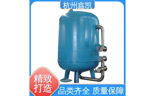 如何控制多介質(zhì)過(guò)濾器的反沖洗過(guò)程？-杭州鑫凱