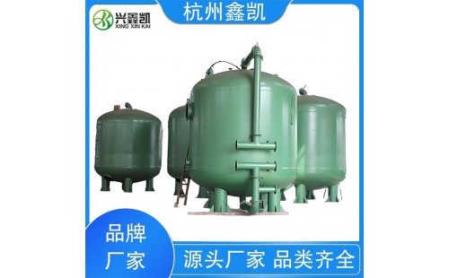 活性炭過(guò)濾器在運行過(guò)程中常見(jiàn)的故障有哪些？-杭州鑫凱